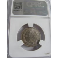 25 копеек 1857 СПБ ФБ CPRC MS62 Mint State состояние мешковое монетного двора