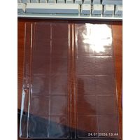 Лист скользящий на 24 монеты