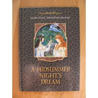 А midsummer - Nights Dreаm. Сон в летнюю ночь (по мотивам пьесы В.Шекспира), 2000. Художник Игорь Гордиенок.