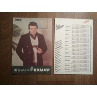 Карманный календарик. Александр Шервинд .1989 год