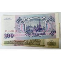 РАСПРОДАЖА!!! - РОССИЯ 100;500 рублей 1993 год