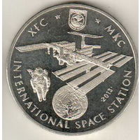 Казахстан 50 тенге 2013 Международная космическая станция