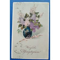 Открытка старинная. Цветы. 1920 г.