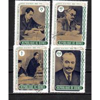 Г. Димитров Гвинея 1972 год серия из 4-х марок