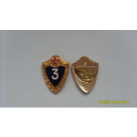 Значок классности. и 3.