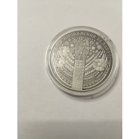 75 лет освобождения 1 руб. Без минималки