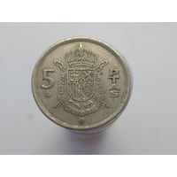 5 песет Испания 1975 год в звезде 1977 лот 44