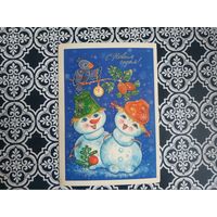 Открытка СССР 1985 год. Подписана .Ю.Юрасова и В.Юрасов .Состояние на скане.Тираж 10 млн.