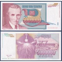 Югославия, 5000000 динар 1993 г., P-121 (серия АА, изобретатель Никола Тесла), UNC