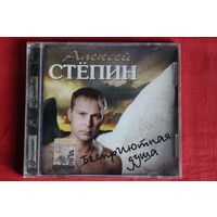 Алексей Стёпин – Бесприютная Душа (2006, CD)