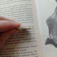 Редкая монета СССР 5 копеек 1934 года СССР