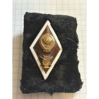 РОМБ ОБ ОКОНЧАНИИ МУЗЫКАЛЬНОГО ВУЗа / КОНСЕРВАТОРИИ СССР ЛМД. ТЯЖЕЛЫЙ ЗНАК