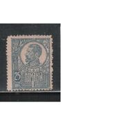 Румыния-1920, (Мих.255)  * (без клея) , Стандарт, Король Карл I,