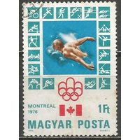 Венгрия. Олимпиада Монреаль'76. 1976г. Mi#3127.