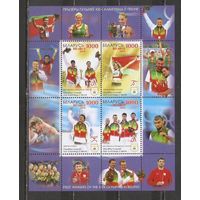 ФФ2 Беларусь 2010 Ол. игры