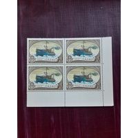 Марки СССР "САДКО" 1977
