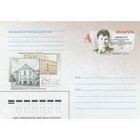 Беларусь 2007 ХМК с ОМ Выдающие зодчие Беларуси. Воинов А.П. (к5)