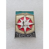 Туризм. Терскол. #-VI-06