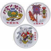 RARE Острова Кука 3х1 доллару 2004г. Набор: "Китайскя Культура". Монеты в капсулах. СЕРЕБРО 3х31,10гр.(3 oz)