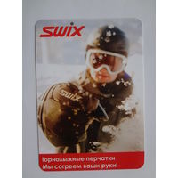 Календарик 2013 г. Горнолыжные перчатки. Мы согреем ваши руки!.