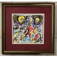 Кищенко А.М. Акварель. Размер 43х30,5 см.