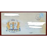 Беларусь 2003 конверт Пружаны дожинки  /прошедший почту /