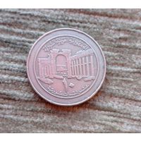 Werty71 Сирия 10 фунтов 1996