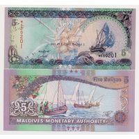 Мальдивы 5 рупий образца 2011 года UNC p18e серия L