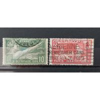 РАСПРОДАЖА ФРАНЦИЯ 1924г. Гаш.