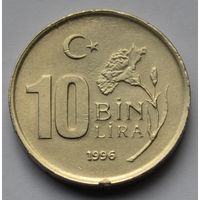 Турция, 10000 лир 1996 г.