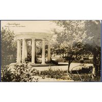 Фотооткрытка Оренбург. 1960 г.