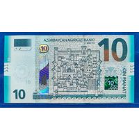 Азербайджан, 10 манат 2018 г., P-W33 (A, дворец Ширваншахов и девичья башня в Баку), UNC