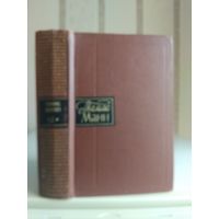 Манн Томас "Собрание сочинений" т.2.