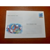 Украина конверт.