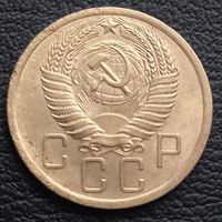 5 копеек 1955