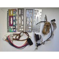 Заглушки ATX, переходник ATX-AT, кабели MOLEX, PS/2, FM-антенна