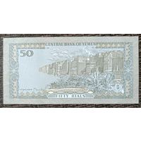 50 риалов 1994 года - Йемен - UNC