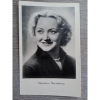 Актриса Людмила Касаткина