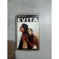 Аудио кассета EVITA