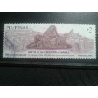Филиппины, 1995. 50-я годовщина битвы за Манилу.