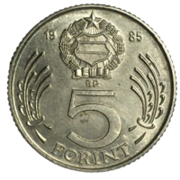 Венгрия 5 форинтов, 1985