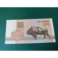 100 рублей 1992 год серия АЯ  Беларусь AU*UNC