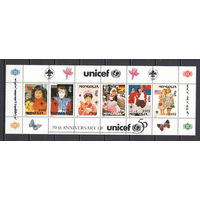 Дети. Монголия. 1996. 1 блок. Michel N 2660-2665 (14,0 е)