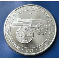 Филиппины 50 писо, 1977 Торжественное открытие нового комплекса чеканки монет   PROOF  СЕРЕБРО
