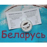 Беларусь 10 рублей 2014 года. Обыкновенная кукушка Ag 925 вес монеты 16.81 грамм. Сертификат! Предложи свою цену или обмен!