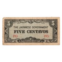 5 сентаво 1942 Филипины японская оккупация коллекционная банкнота