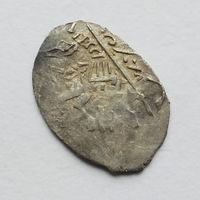 Михаил Федорович Романов 1596-1645 гг. Копейка. (4)