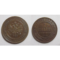 1 копейка 1878 XF
