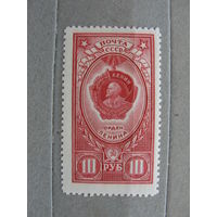 Продажа коллекции с 1 рубля! Почтовые марки СССР.