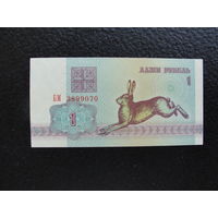 Продажа коллекции с 1 рубля! Банкноты РБ 1992г.